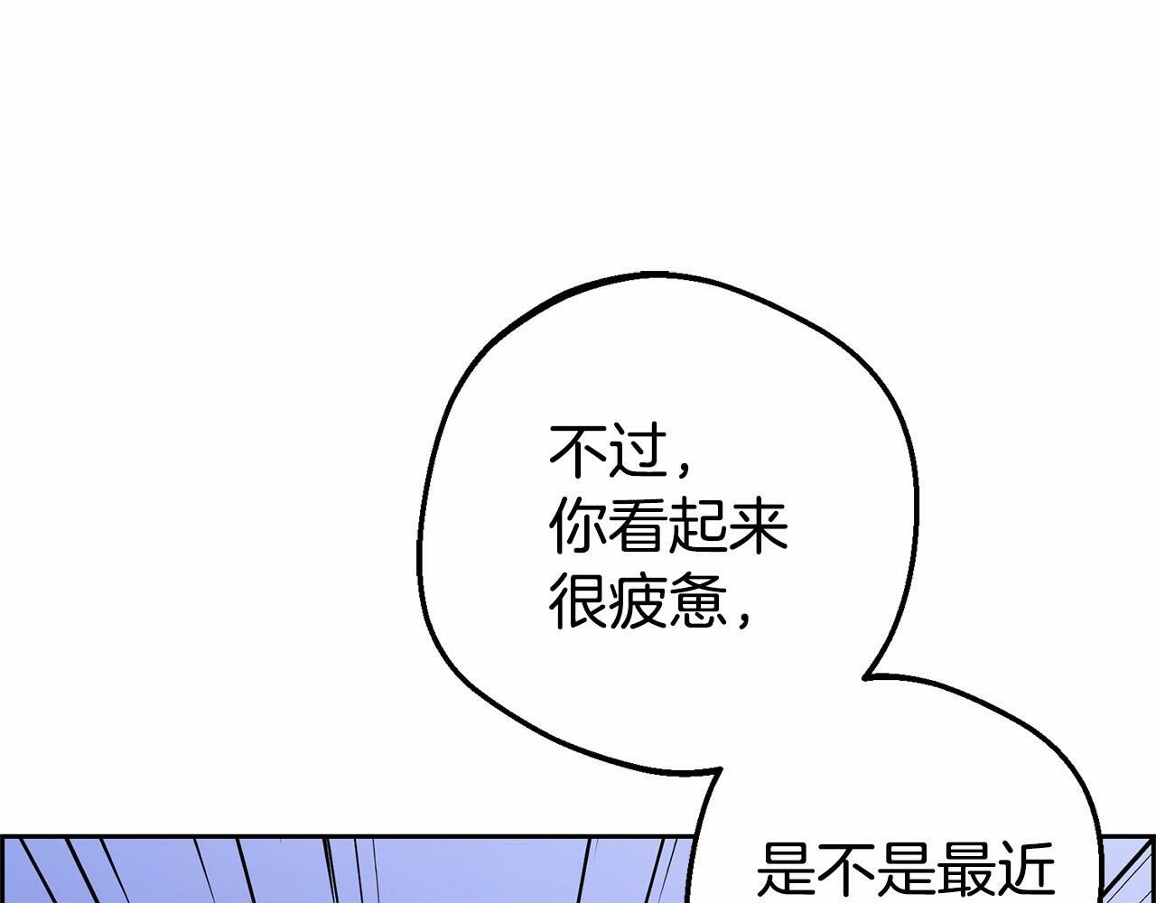第18话 哄睡觉？！134