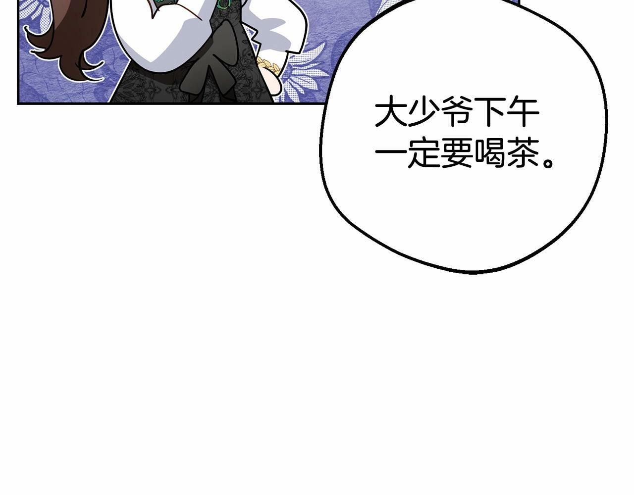 第15话 归家的大少爷134