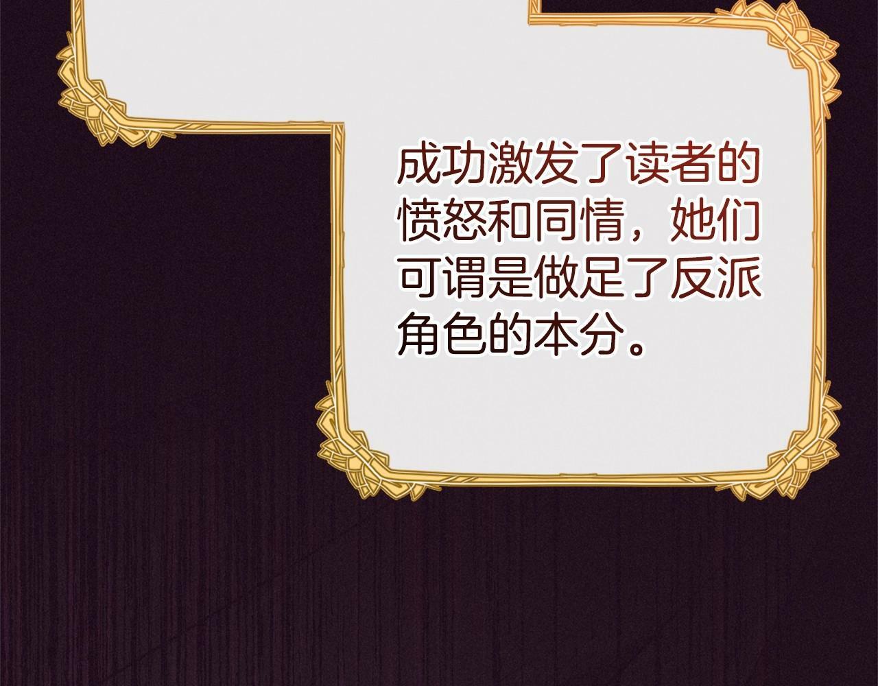 第1话 被捡回的萌崽崽！137