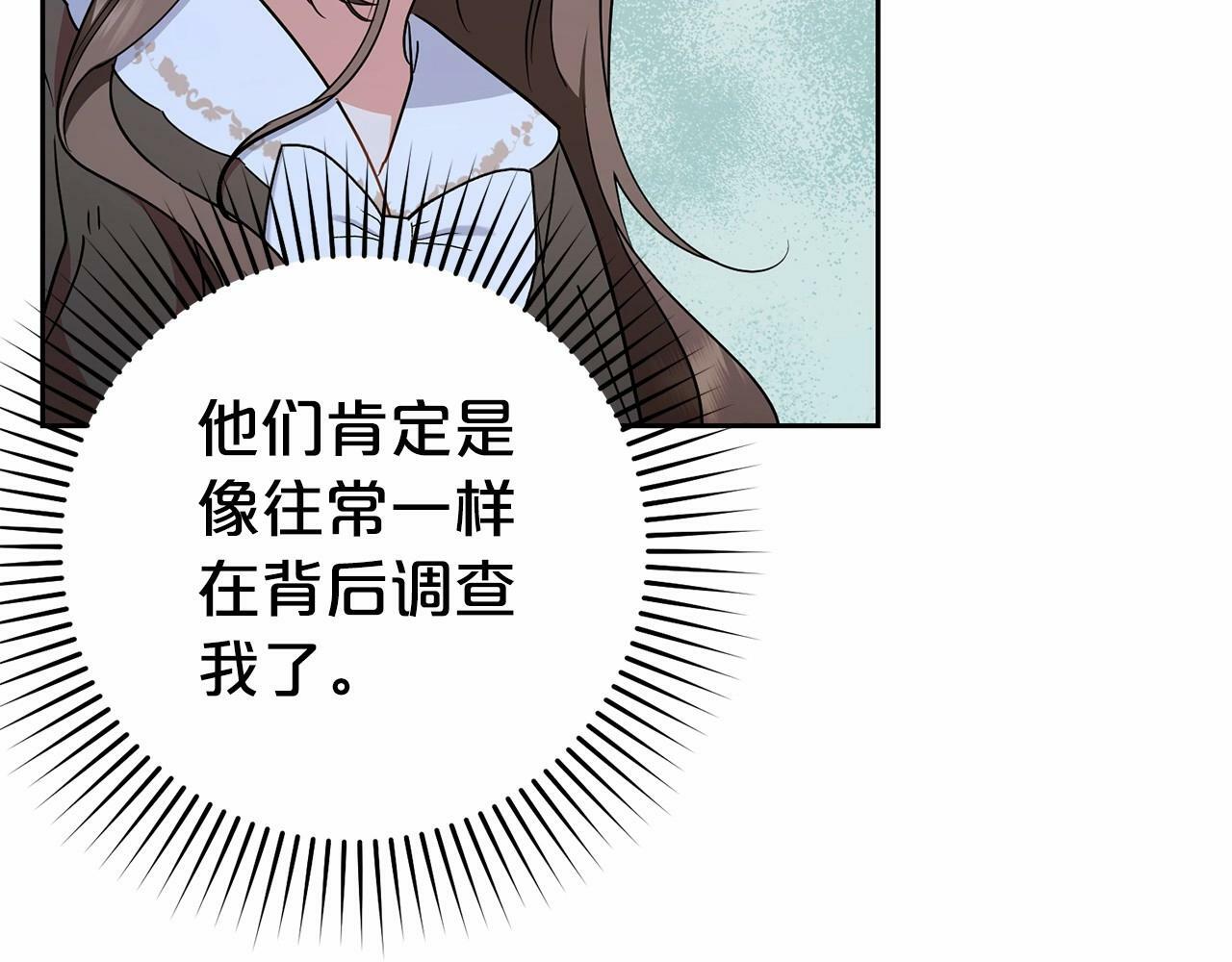 第12话 坏长老的计划57