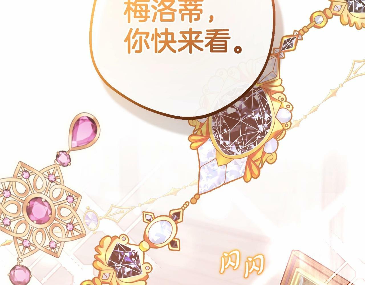 第1话 被捡回的萌崽崽！18