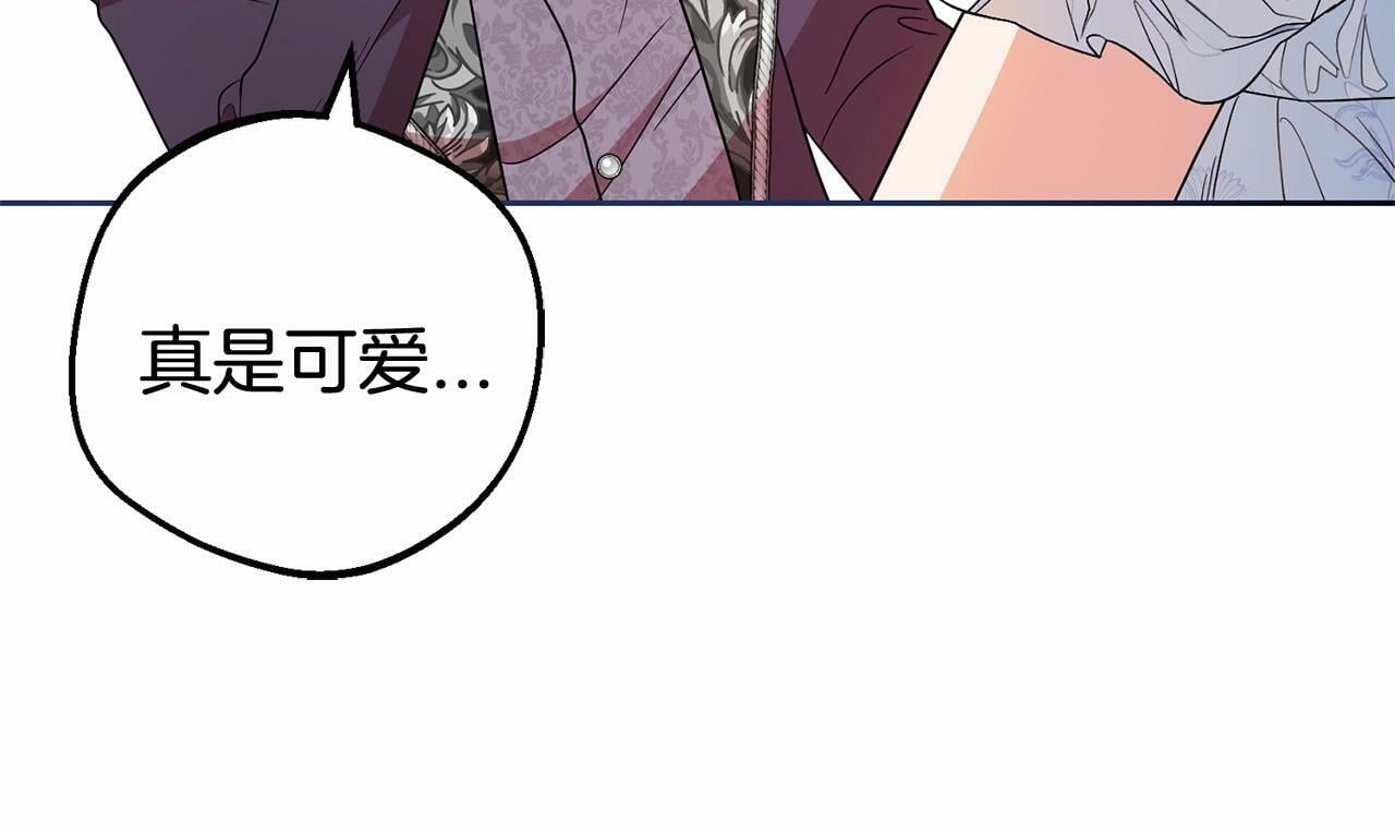 第20话 骗你的183