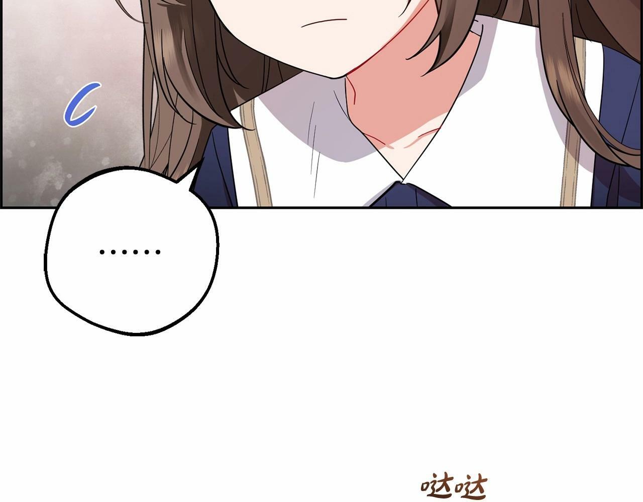 第1话 被捡回的萌崽崽！197