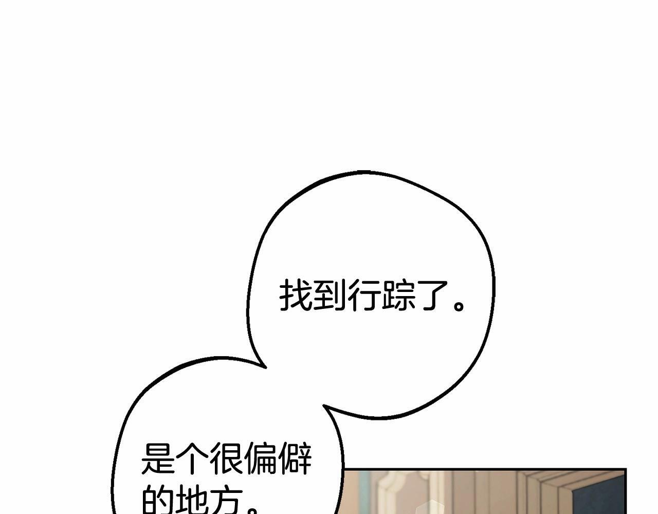 第2话 萌崽敞开心扉？149