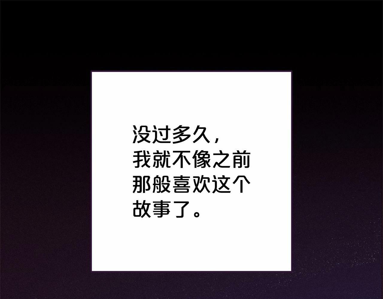 第1话 被捡回的萌崽崽！143