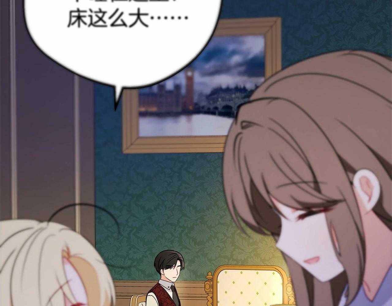 第11话 感情用事55