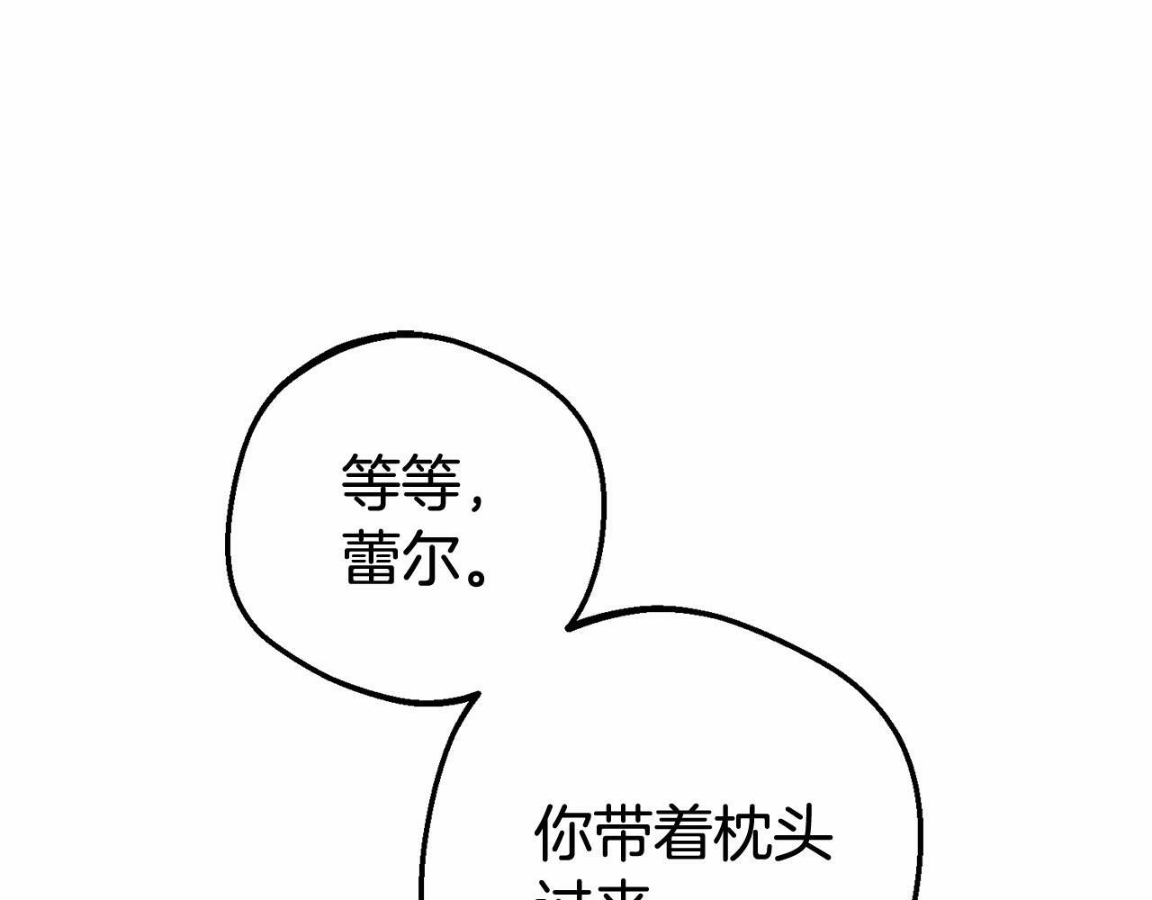 第10话 卑贱的血脉171