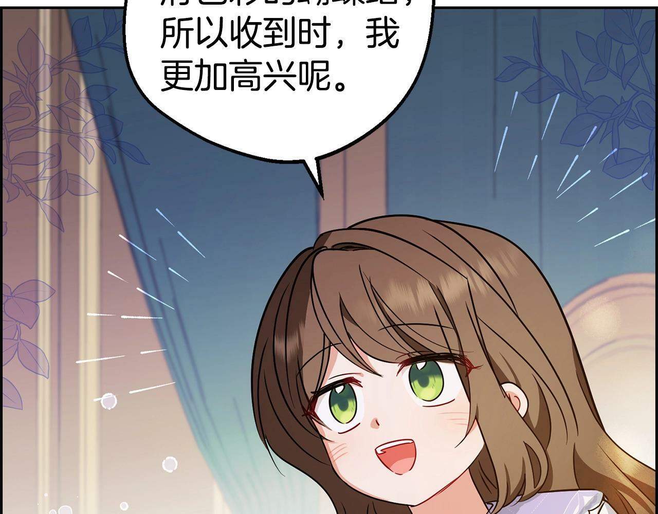 第11话 感情用事118