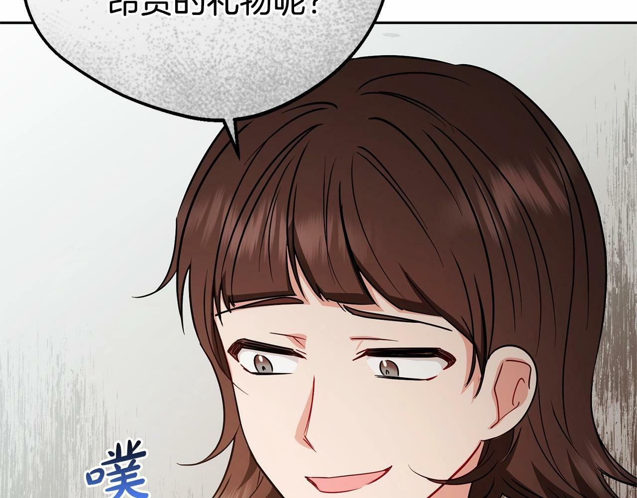 第8话 一起吃蛋糕！73