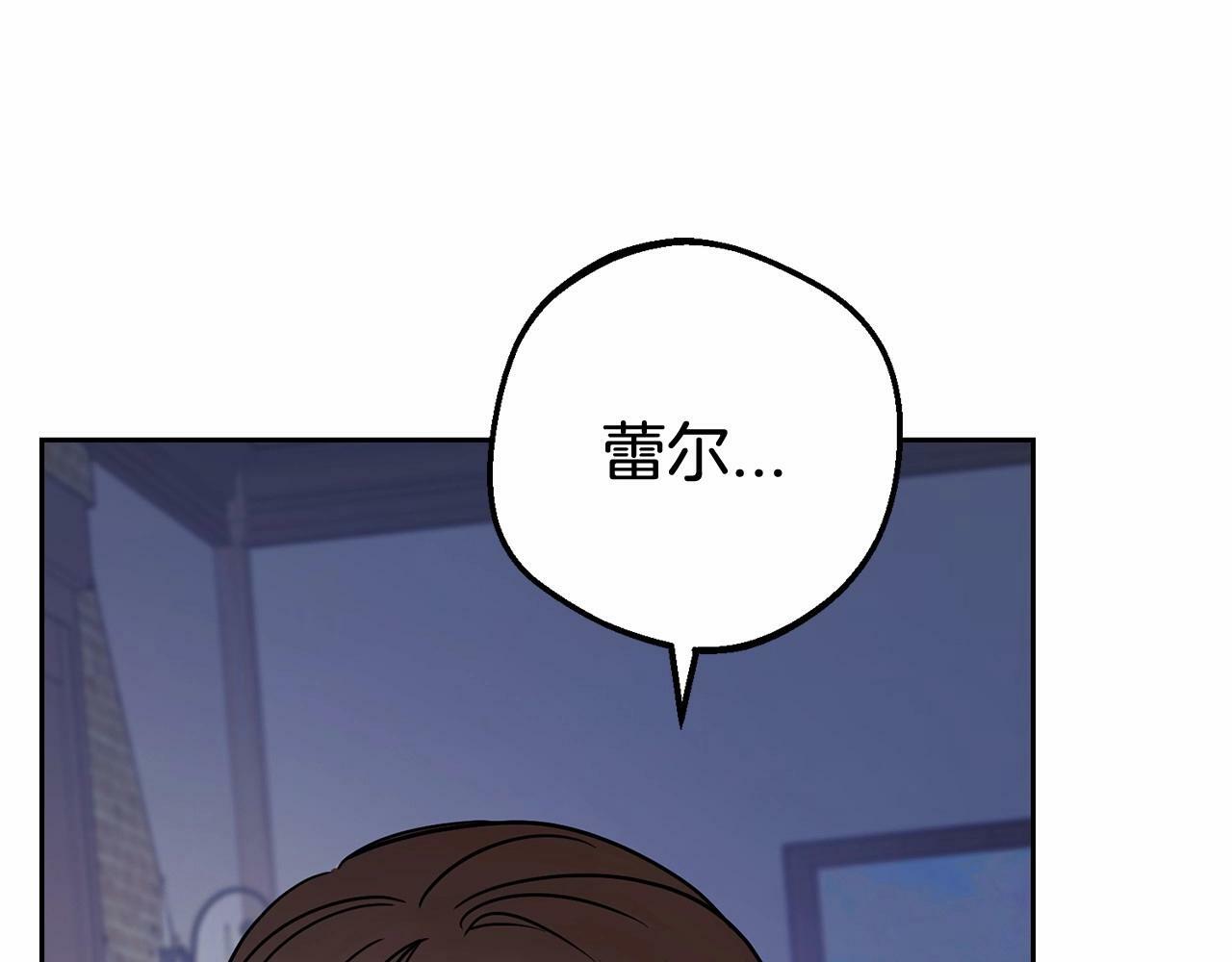 第7话 温柔的公爵大人？221