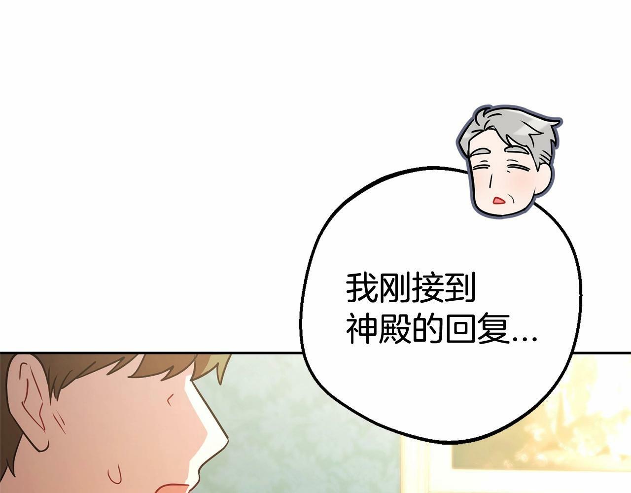第10话 卑贱的血脉158