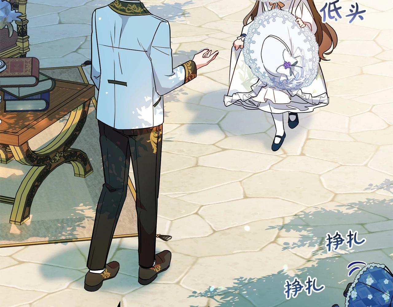第16话 被讨厌的感觉39