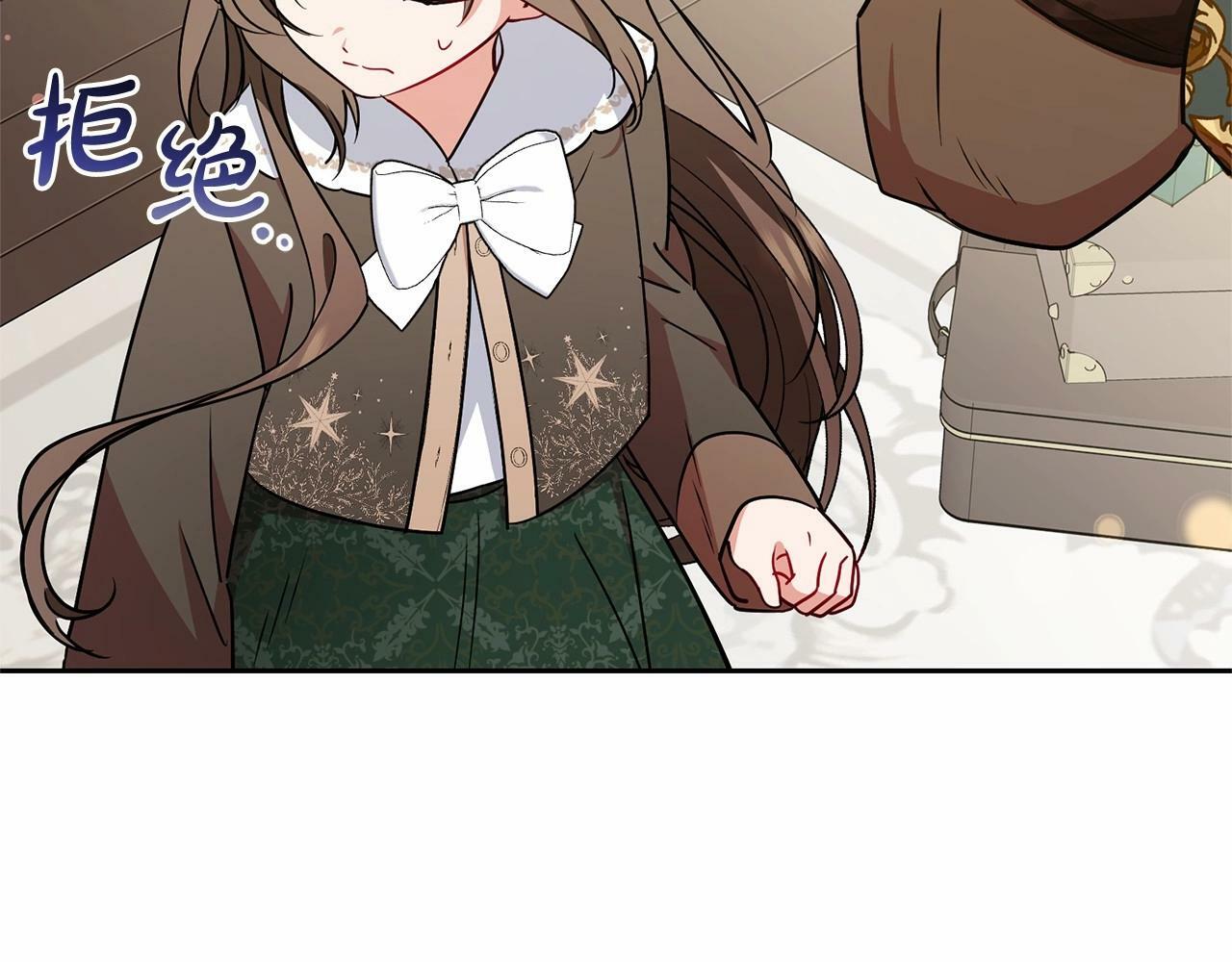 第12话 坏长老的计划63