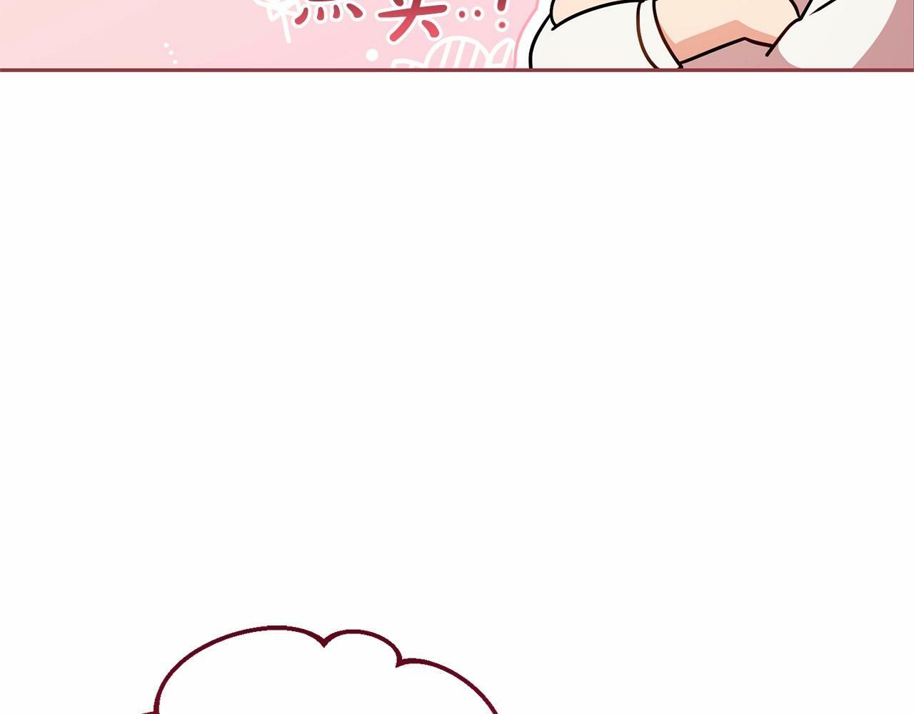 第15话 归家的大少爷102