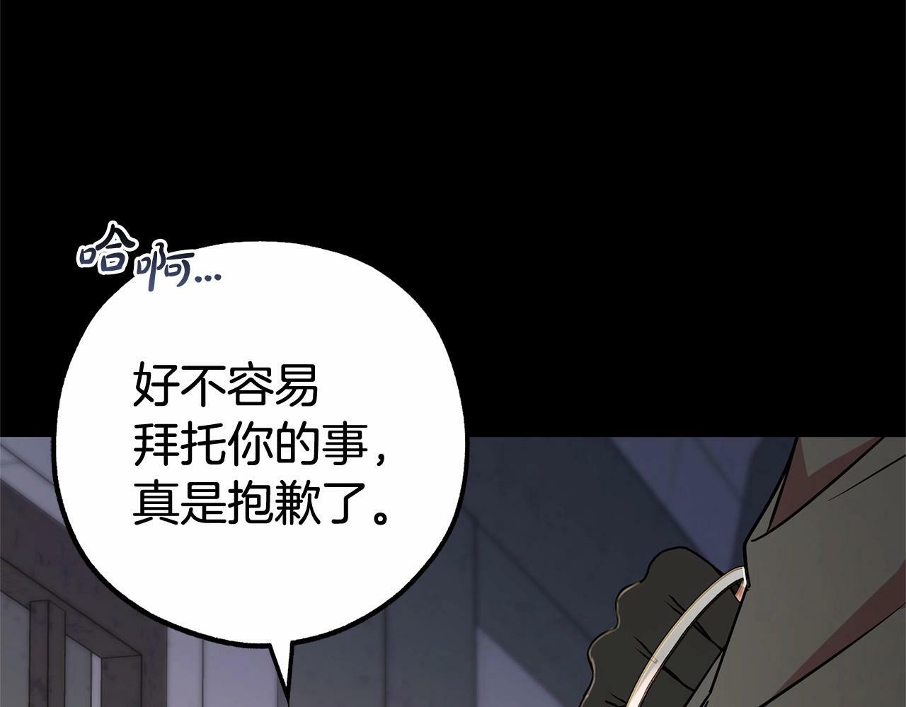 第13话 噩梦133