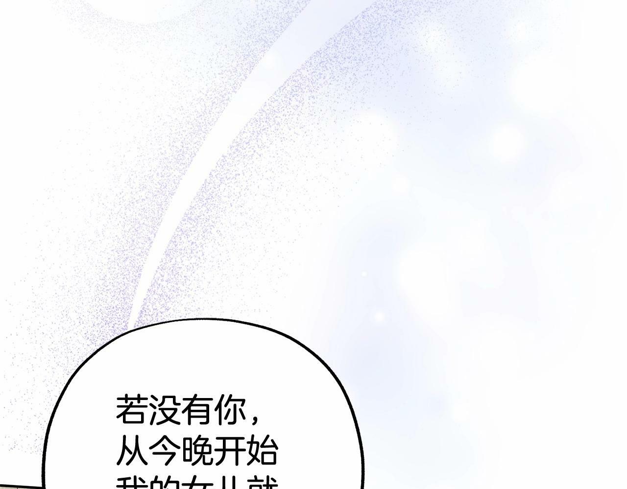 第14话 为什么喜欢我？59