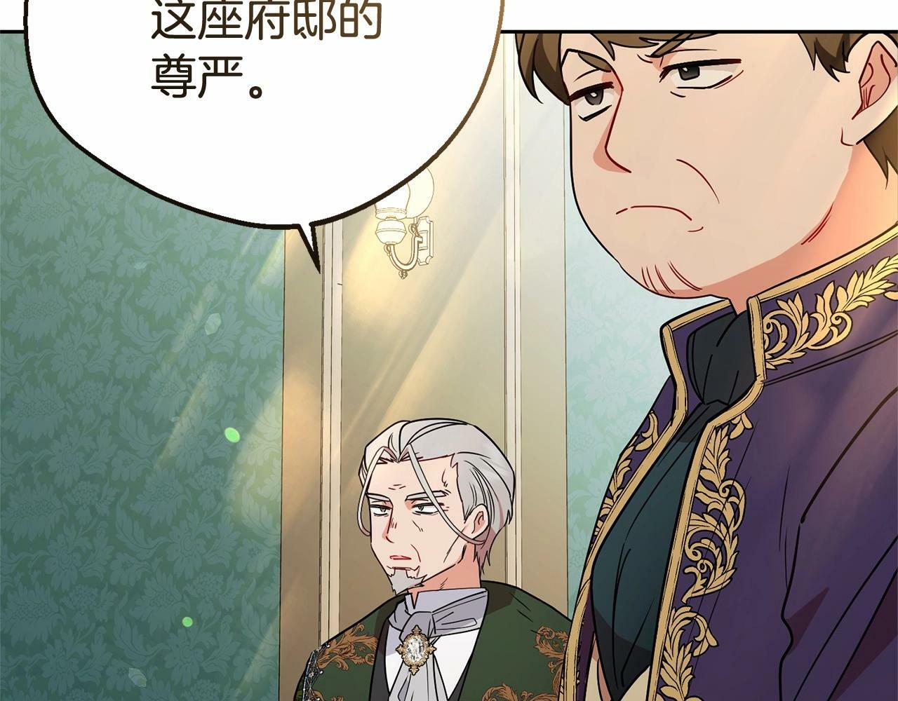 第10话 卑贱的血脉63