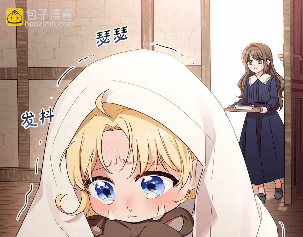 第1话 被捡回的萌崽崽！199