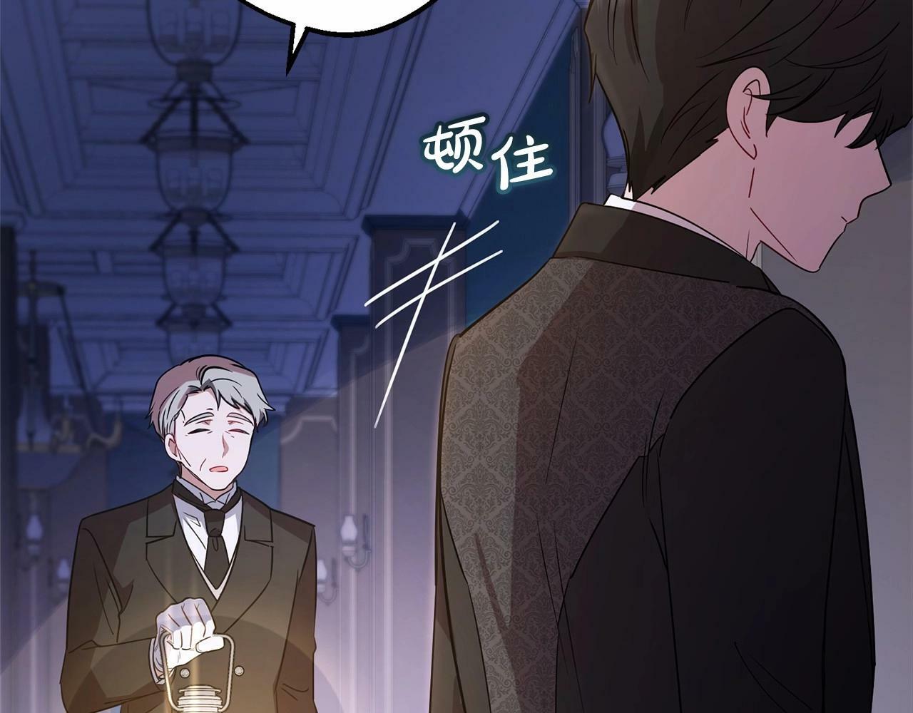 第7话 温柔的公爵大人？234