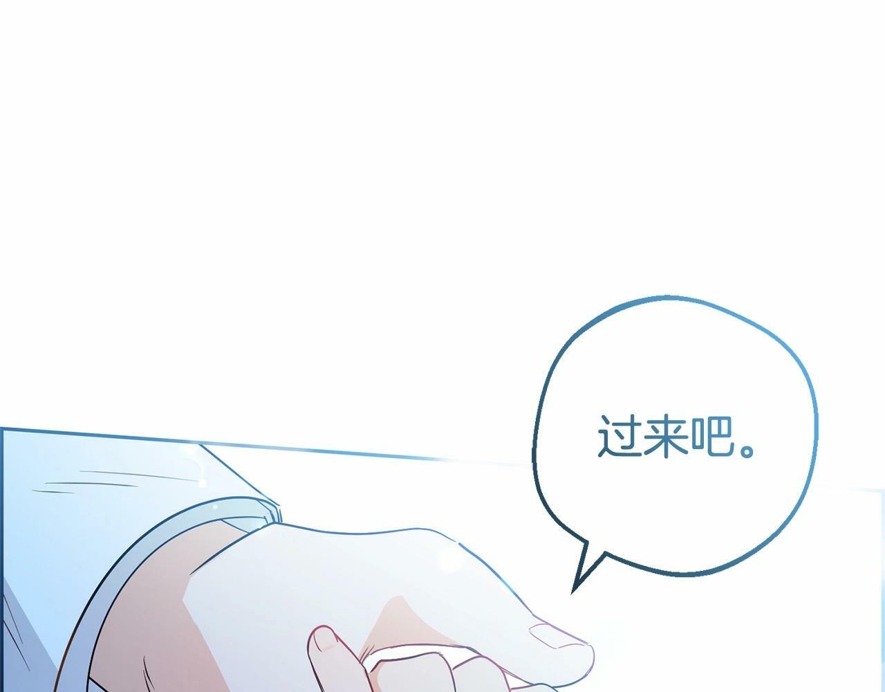 第18话 哄睡觉？！235