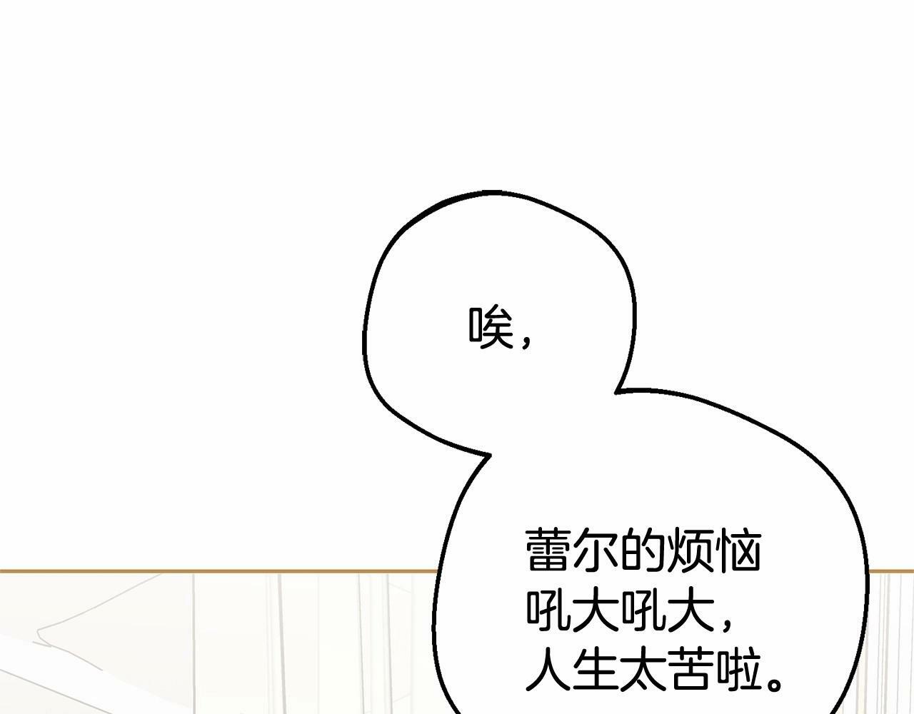 第15话 归家的大少爷13