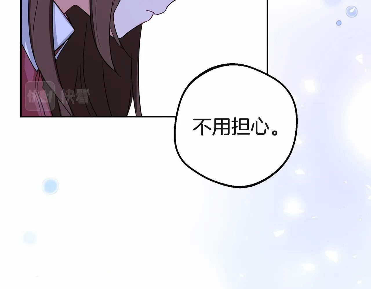 第5话 我们要一起走60