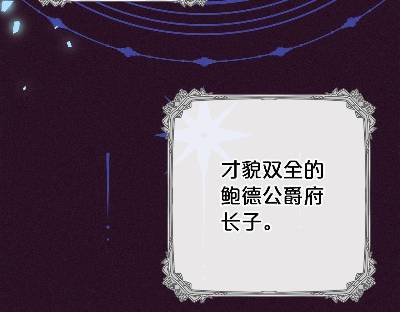 第16话 被讨厌的感觉22