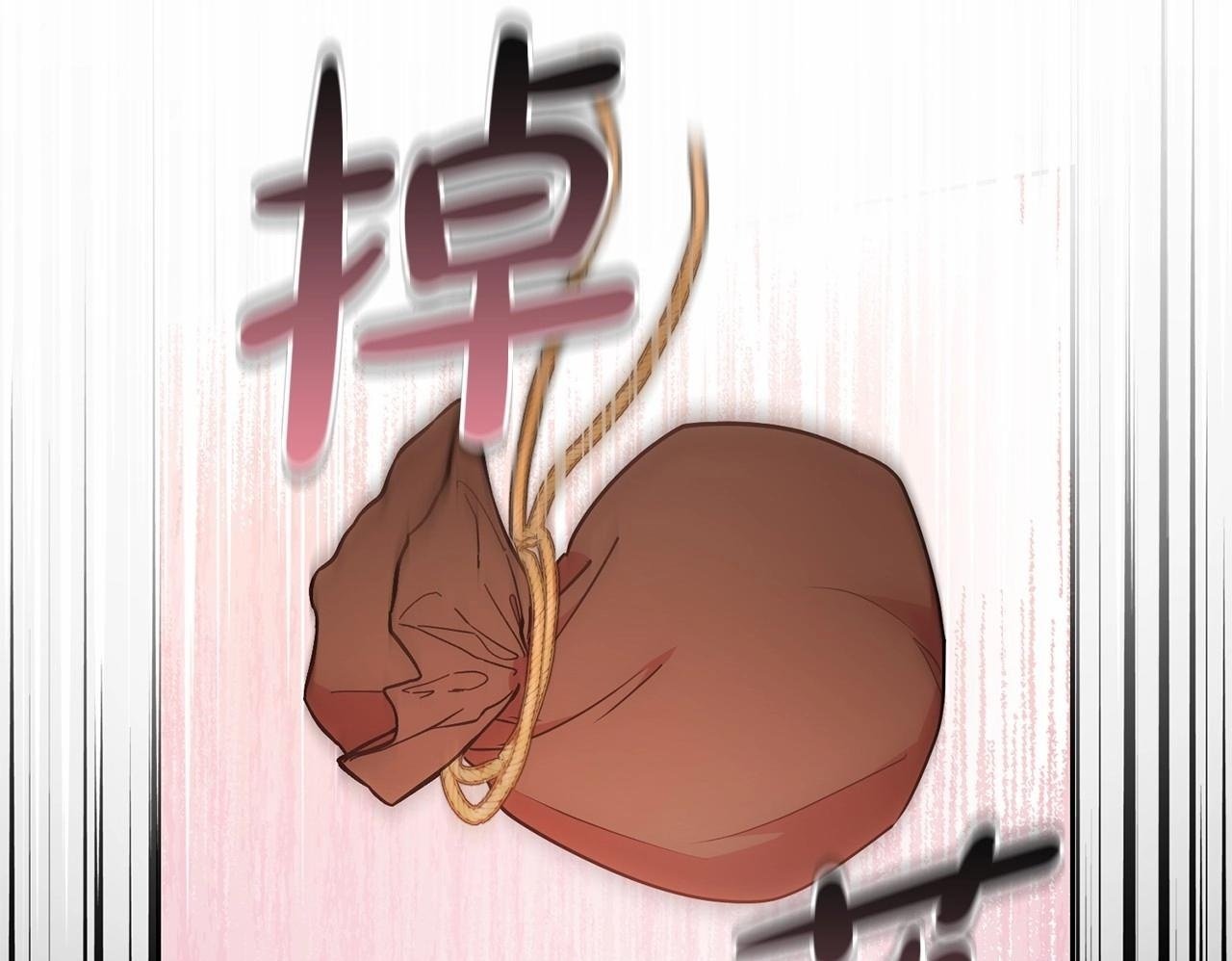 第14话 为什么喜欢我？100