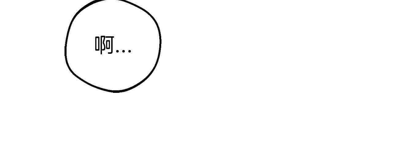 第19话 反派少女超生气！13