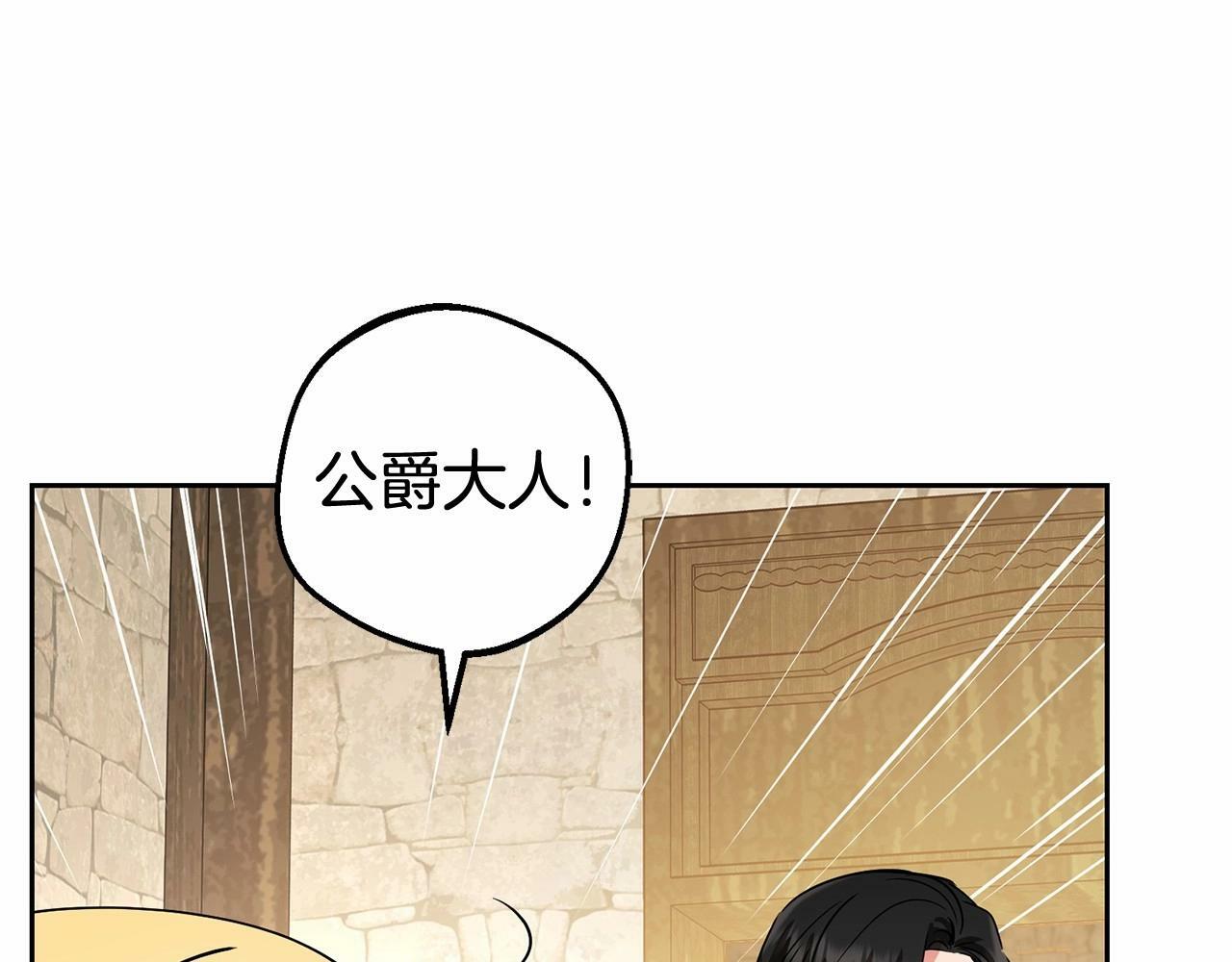 第5话 我们要一起走116