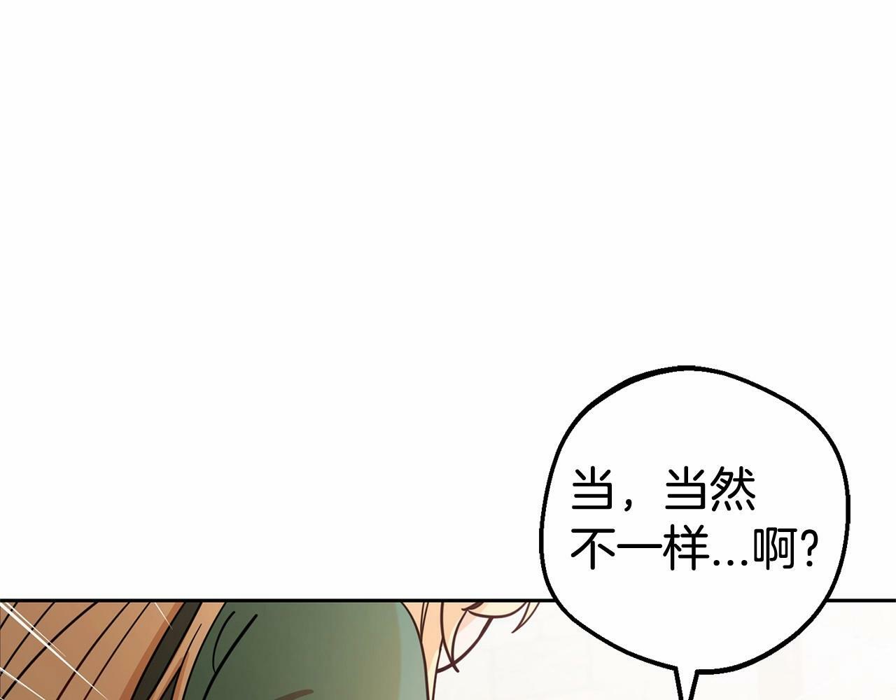 第3话 暴雨求医54