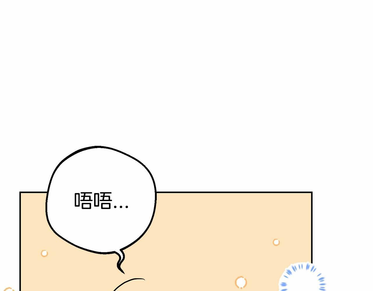 第10话 卑贱的血脉75