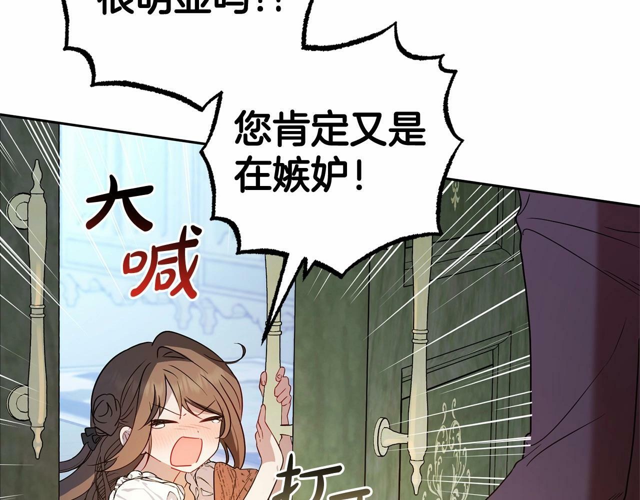 第20话 骗你的163