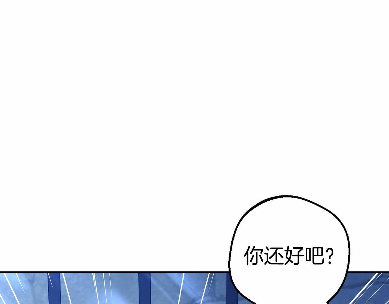 第1话 被捡回的萌崽崽！262