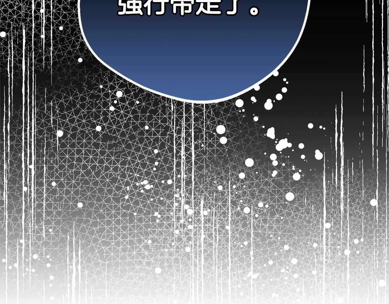 第12话 坏长老的计划173