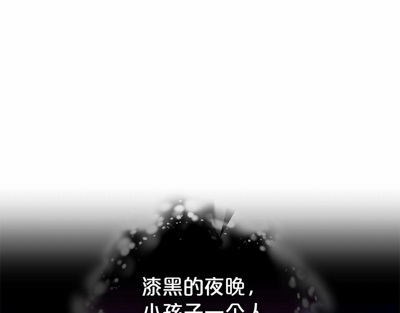 第9话 傲娇少爷的提醒146