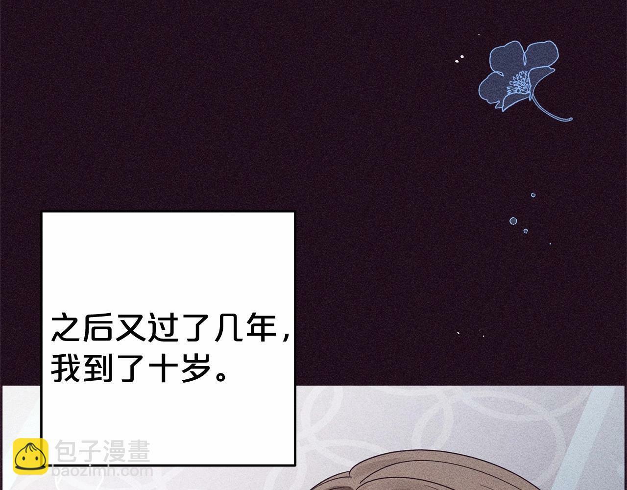 第1话 被捡回的萌崽崽！82