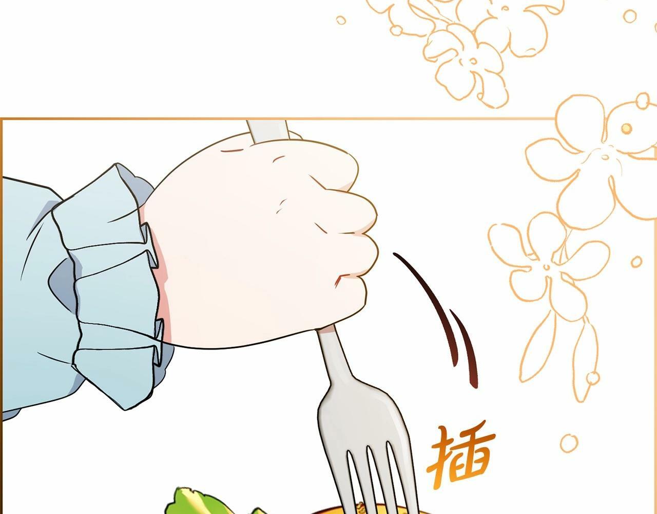 第10话 卑贱的血脉69