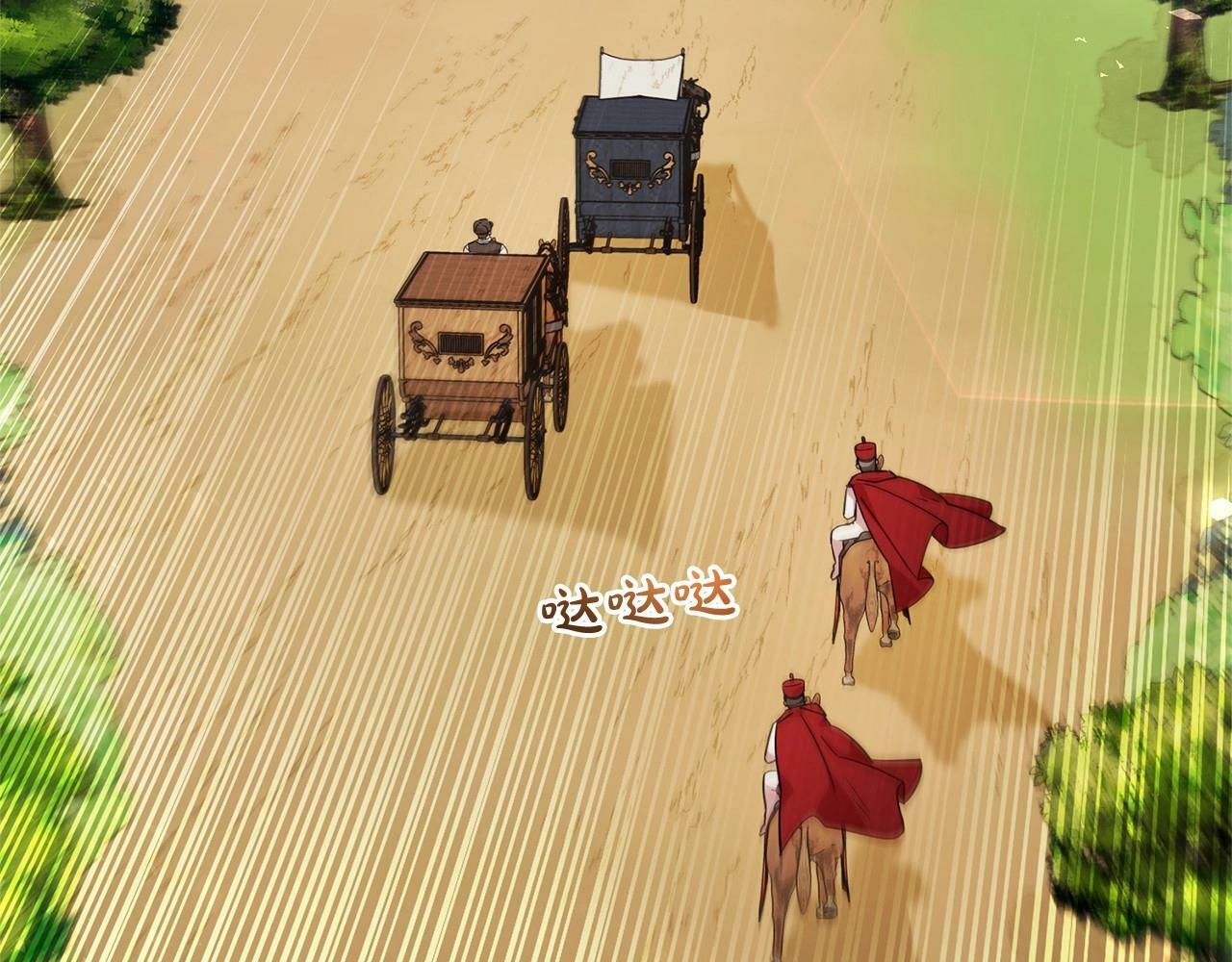 第6话 傲娇二少爷被拿捏60