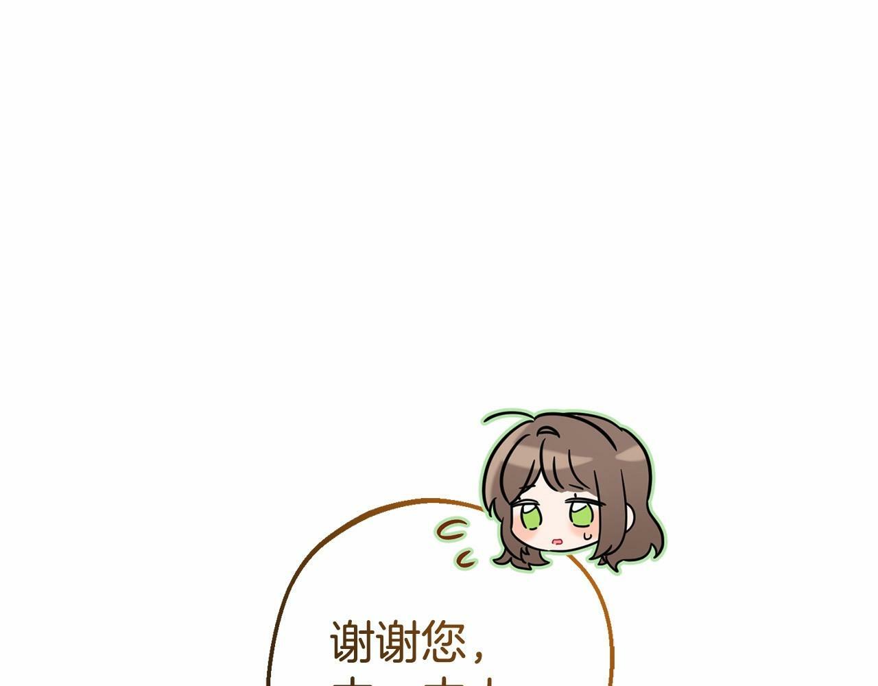 第6话 傲娇二少爷被拿捏155