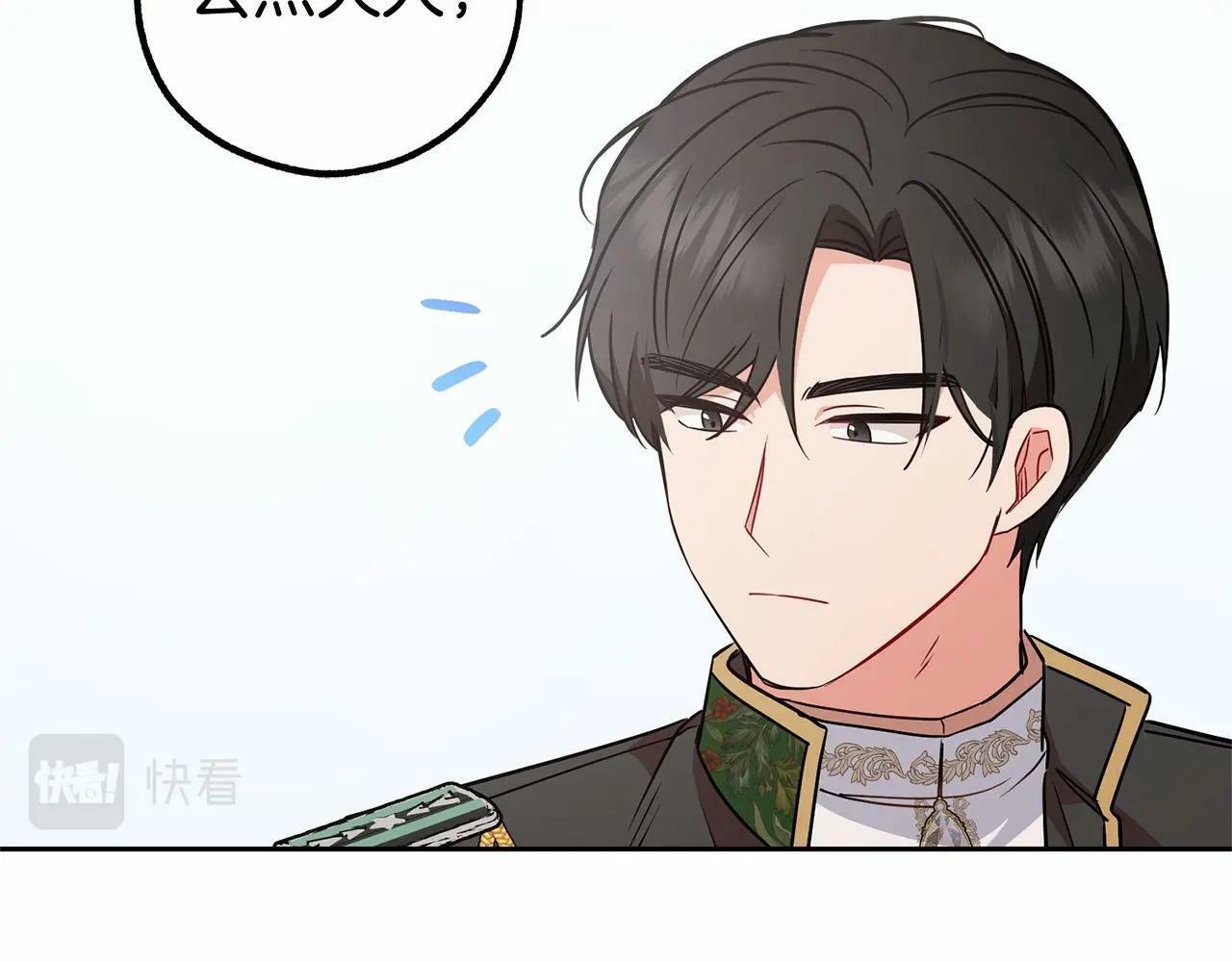 第13话 噩梦39