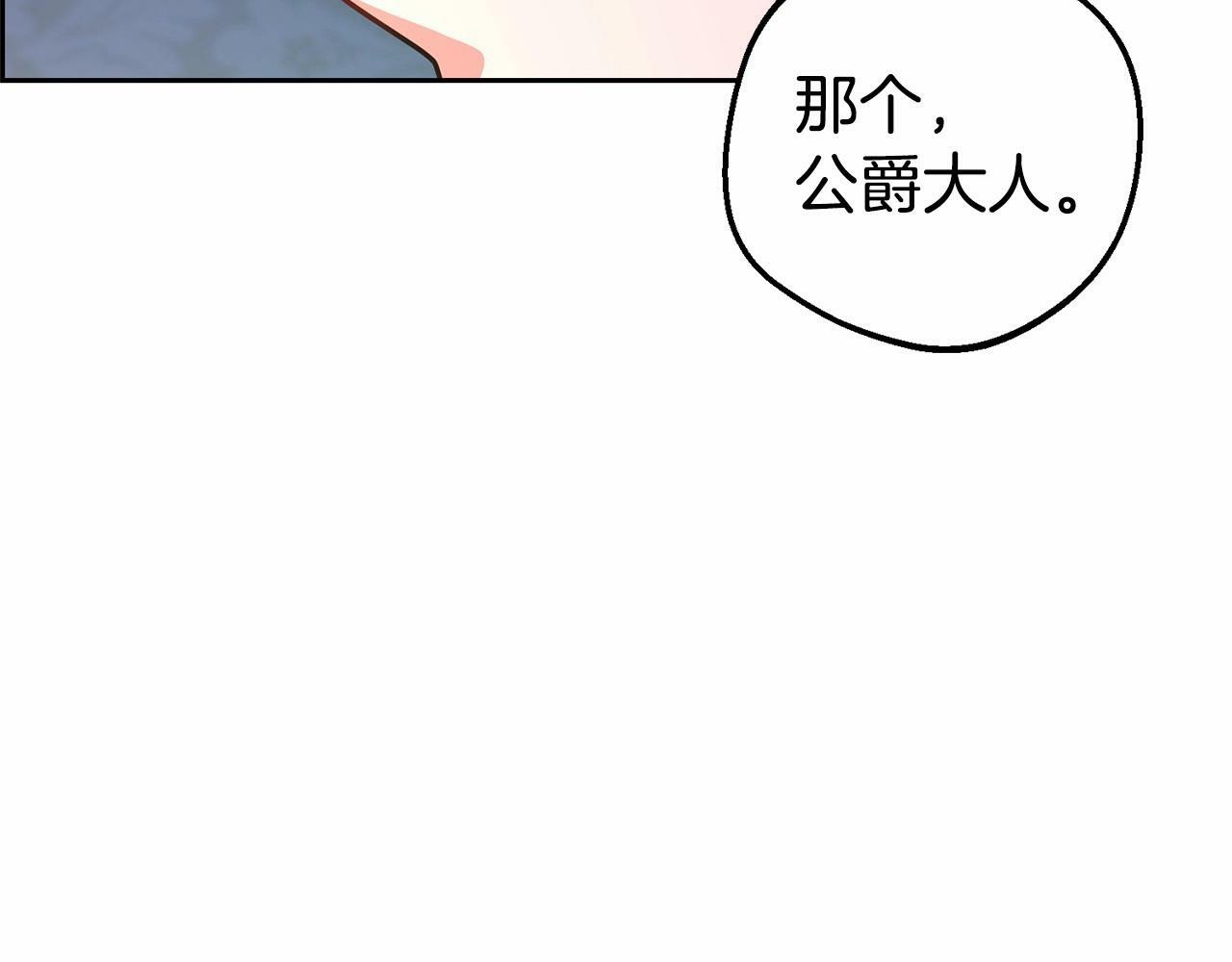 第11话 感情用事113