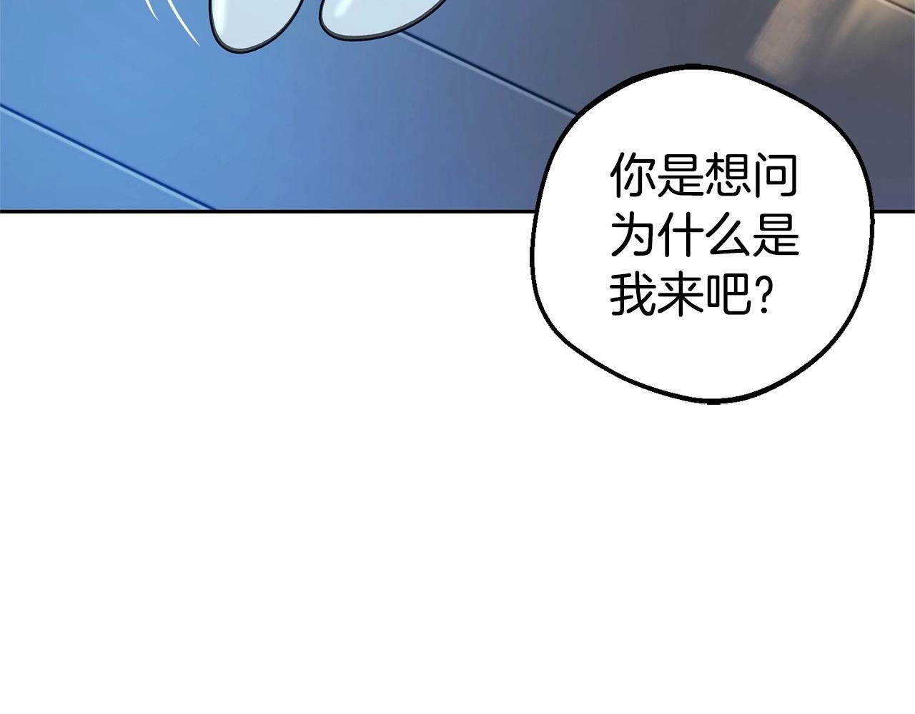 第20话 骗你的158