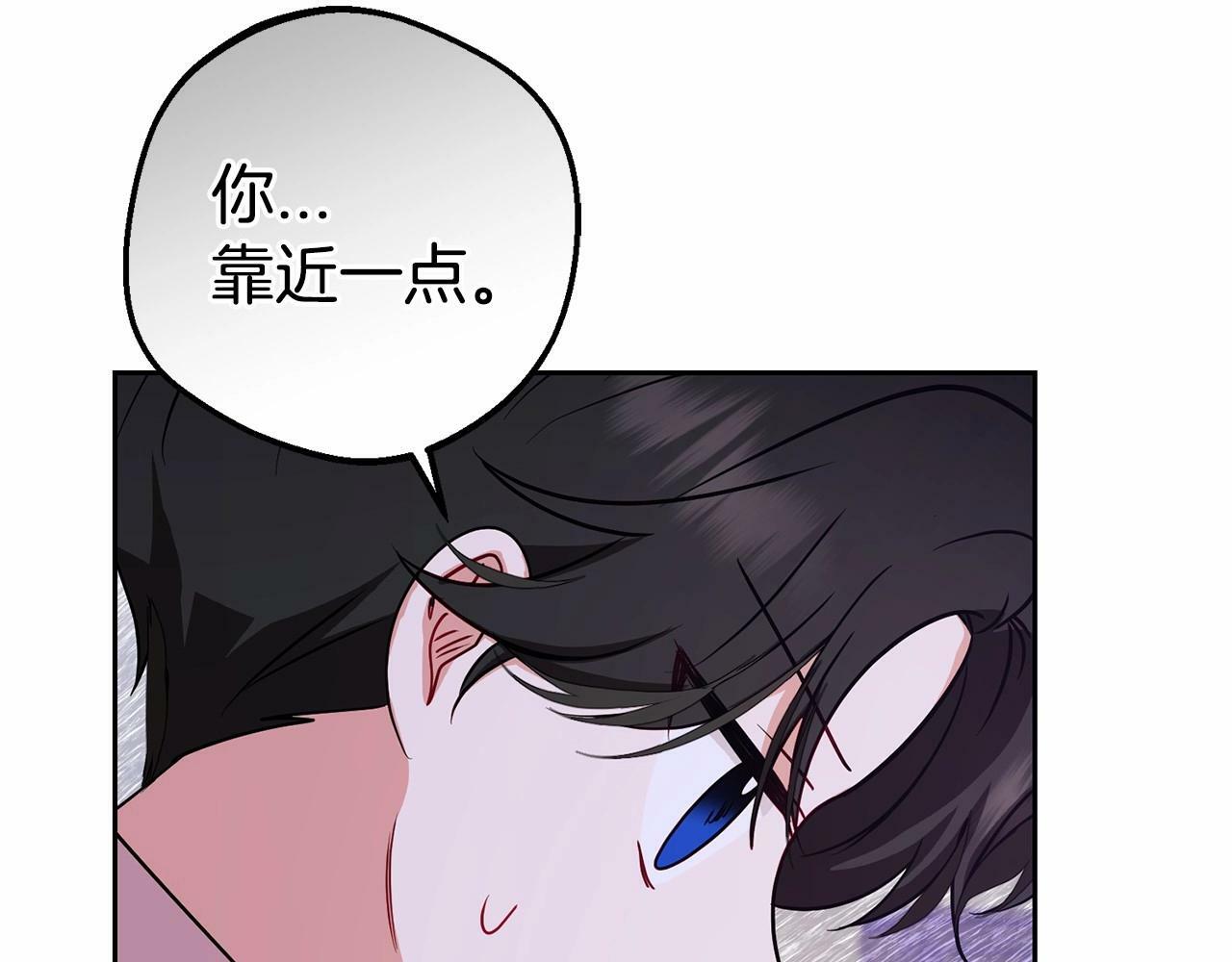 第9话 傲娇少爷的提醒183