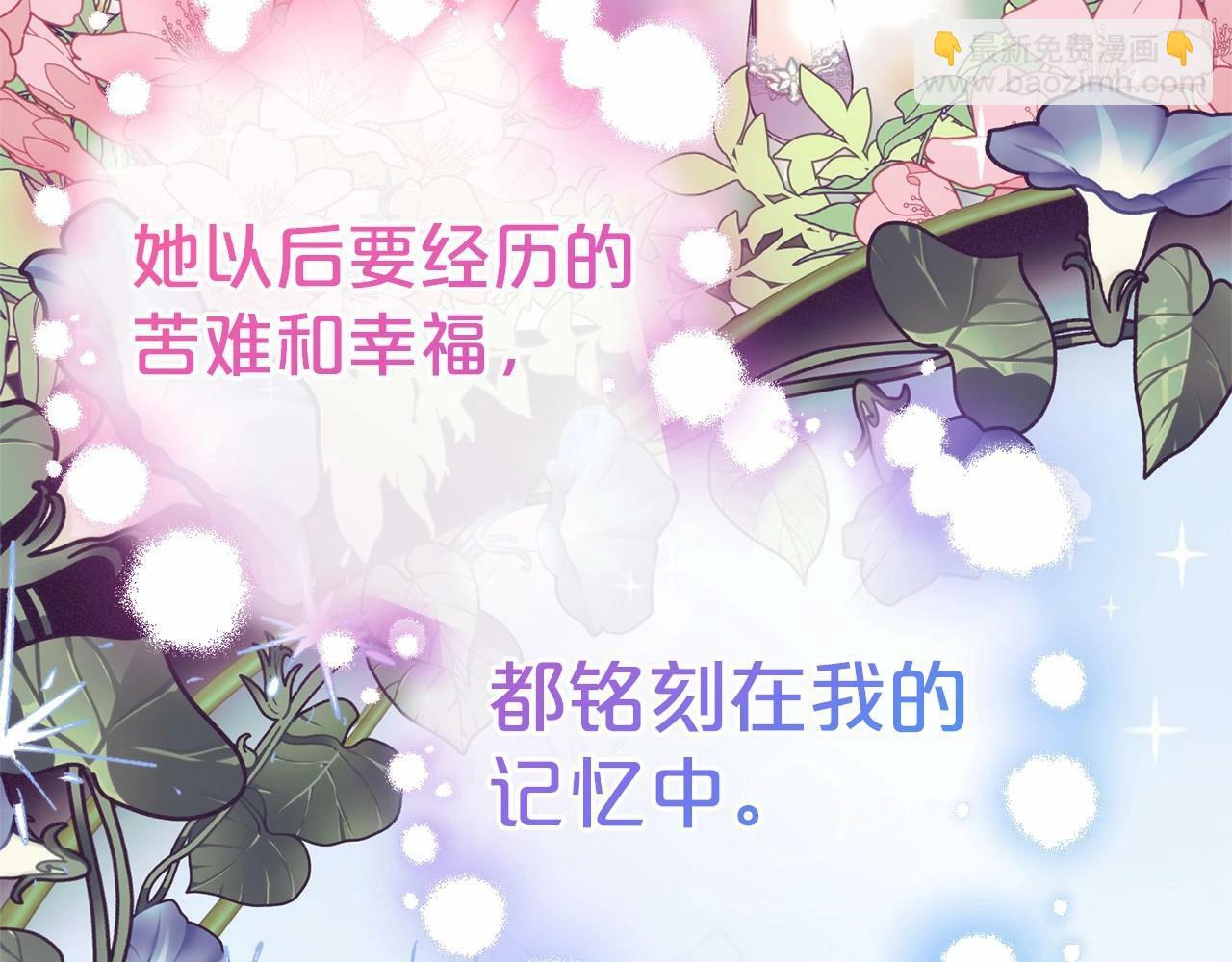 第5话 我们要一起走163