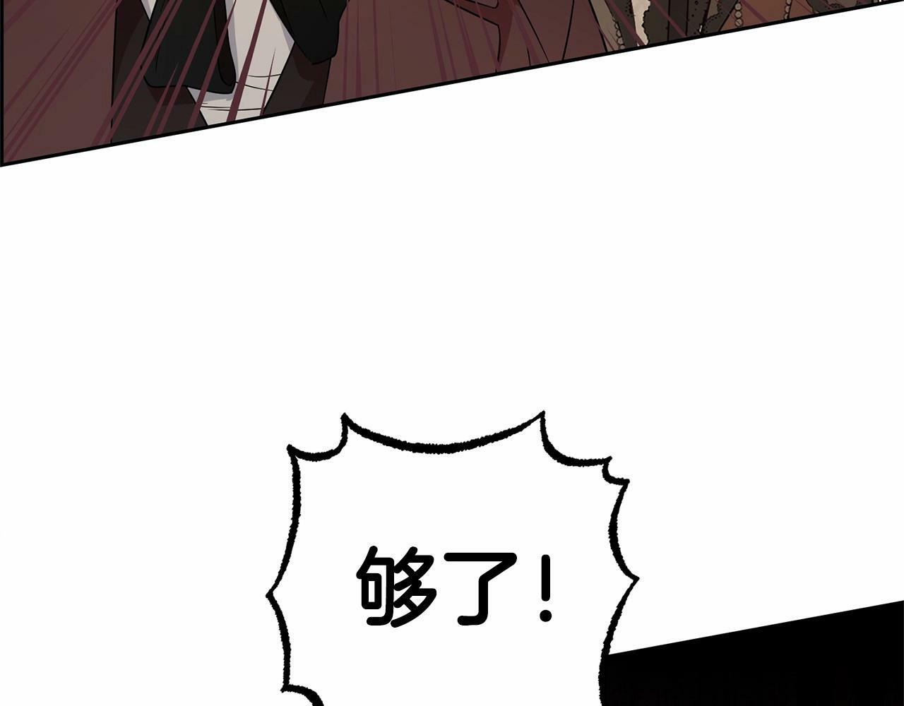 第19话 反派少女超生气！159
