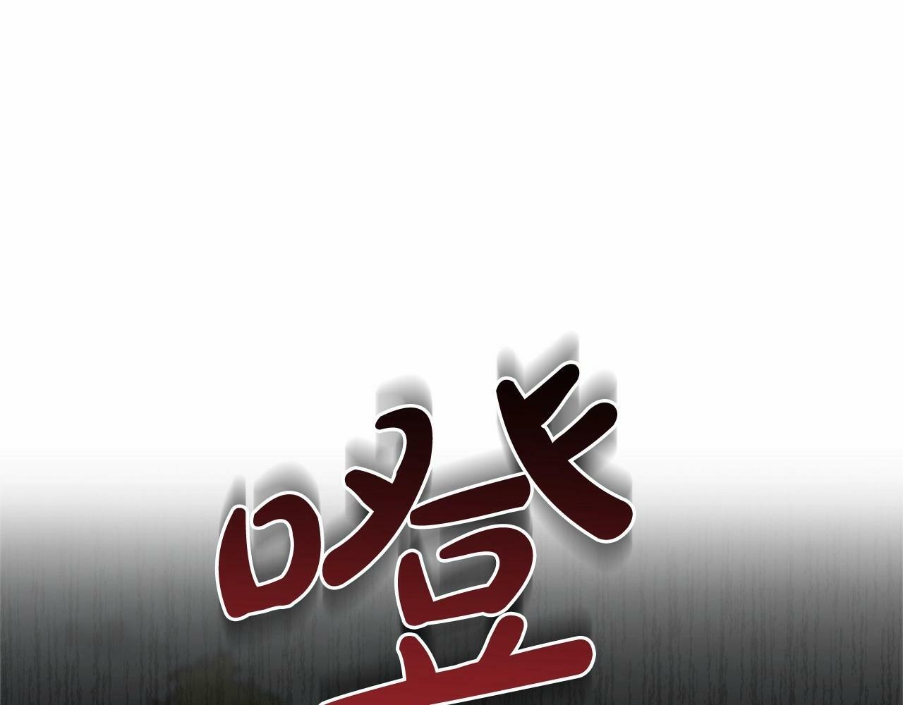 第8话 一起吃蛋糕！95