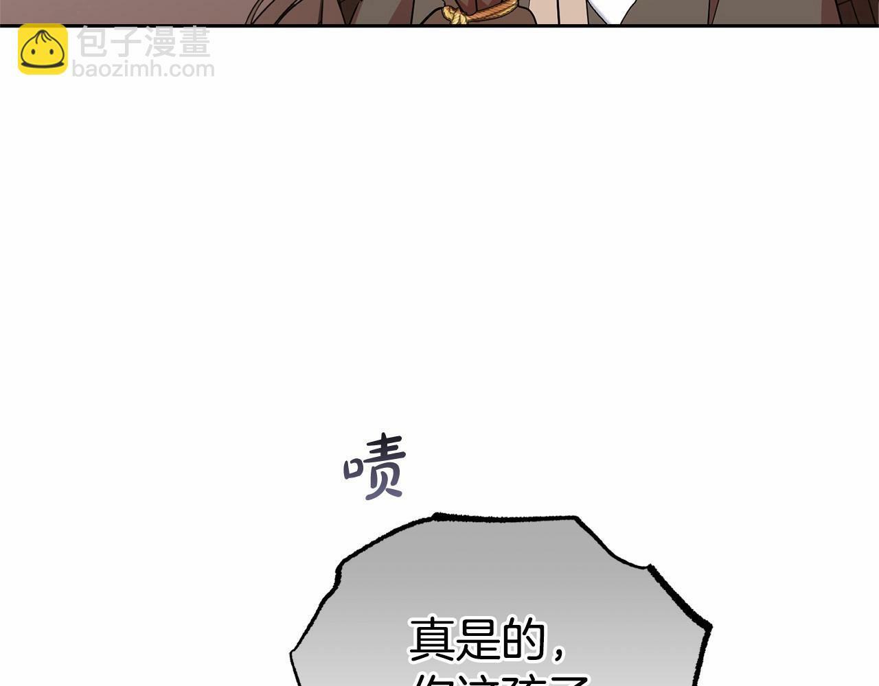第14话 为什么喜欢我？90
