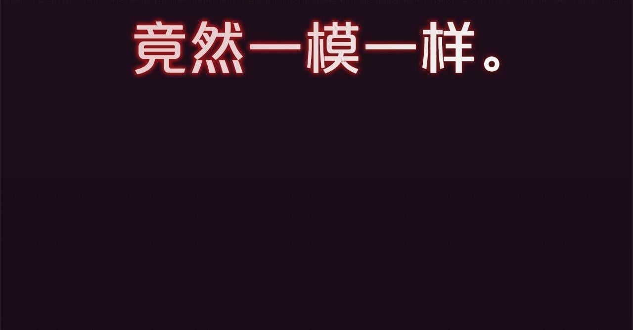 第1话 被捡回的萌崽崽！153