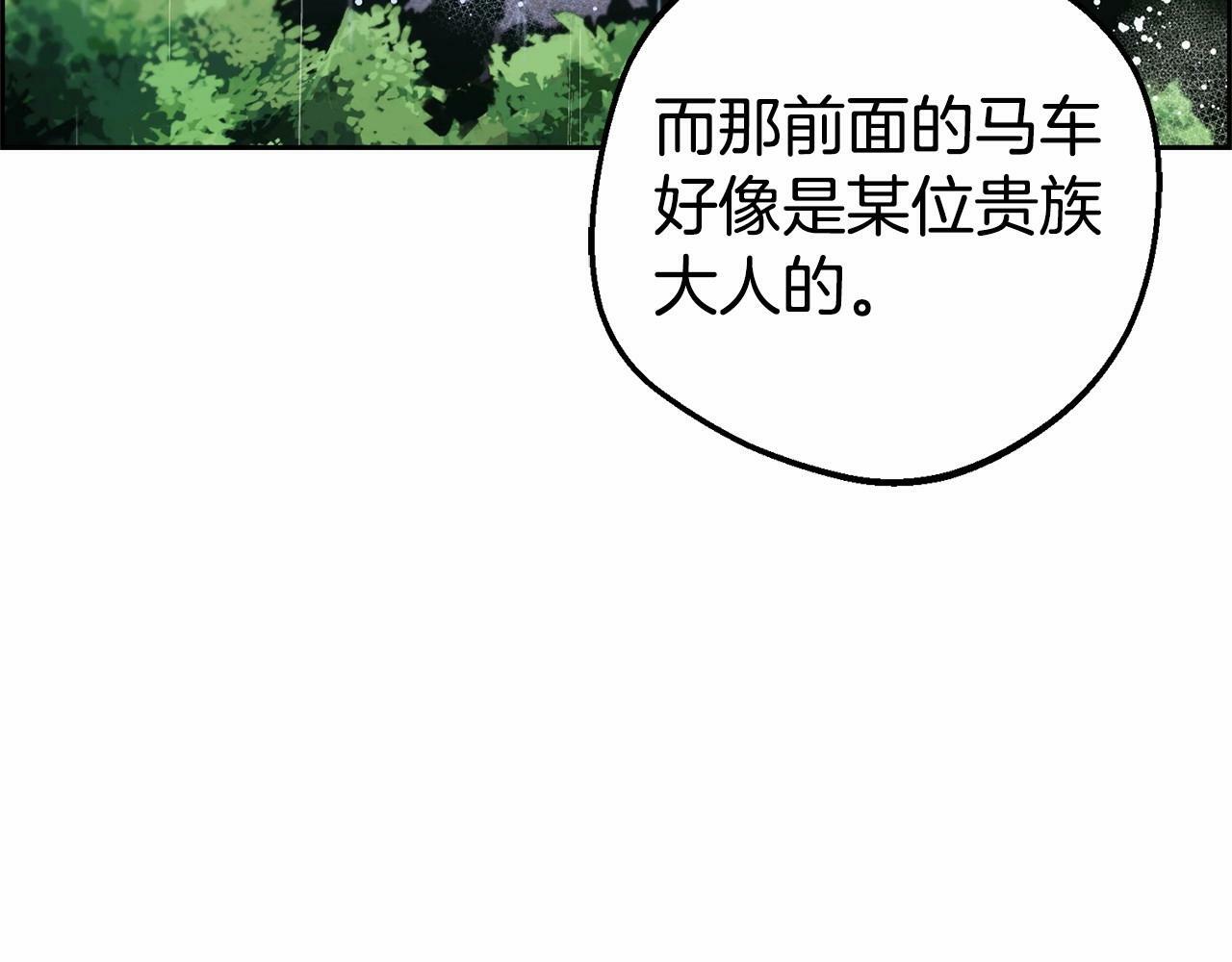 第4话 好好道别80